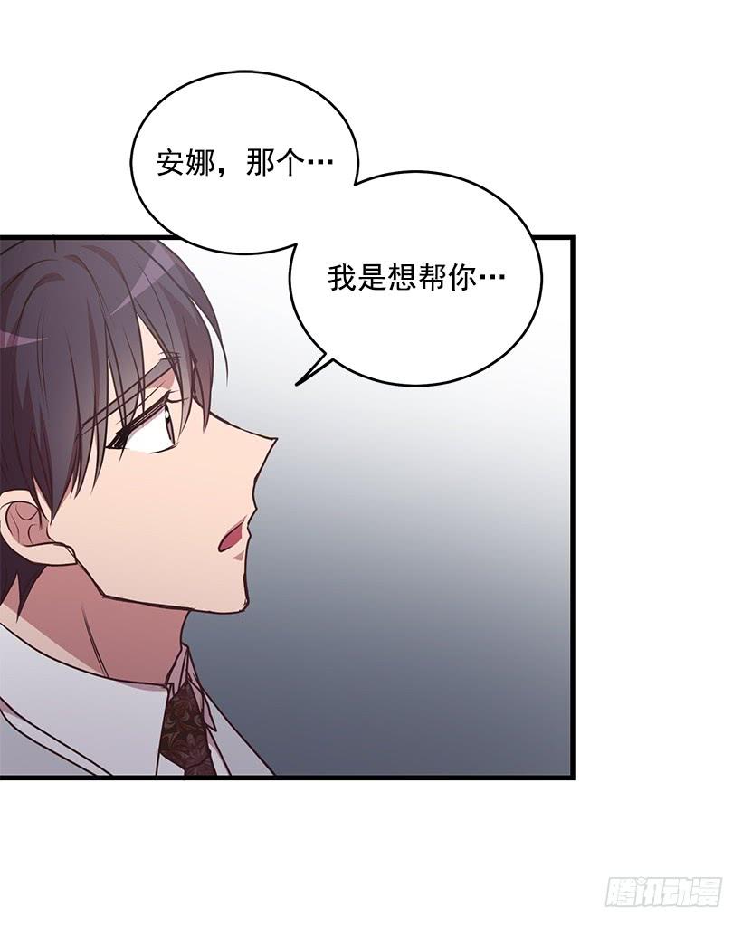 投资指导(1/2)-第87话