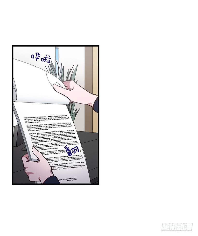 投资指导(1/2)-第87话