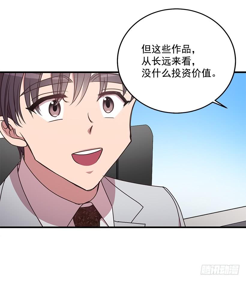 投资指导(1/2)-第87话