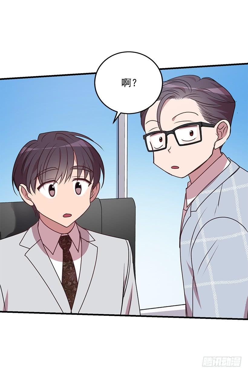 投资指导(1/2)-第87话