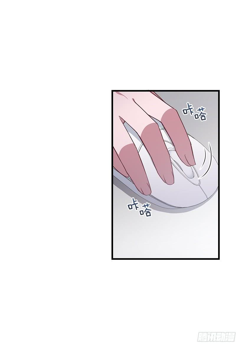 投资指导(1/2)-第87话