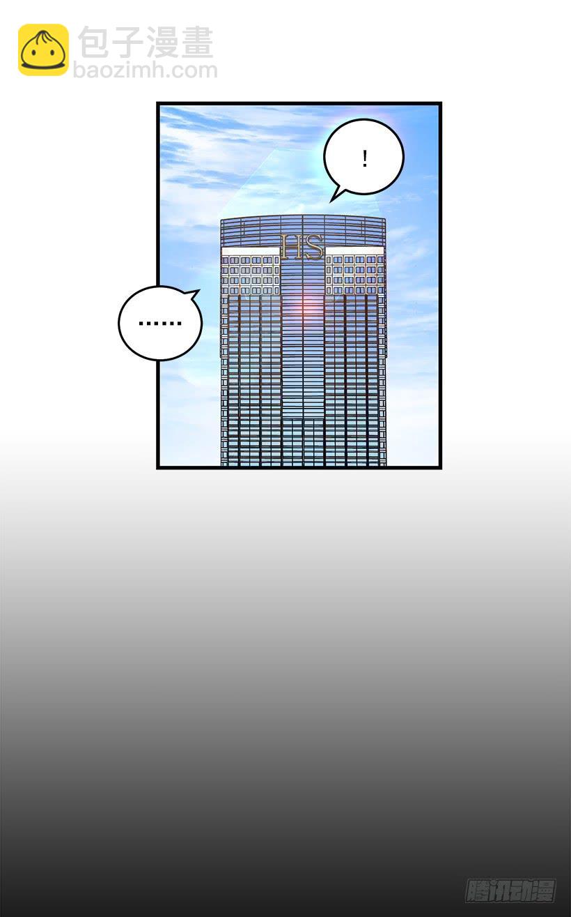 投资指导(1/2)-第87话