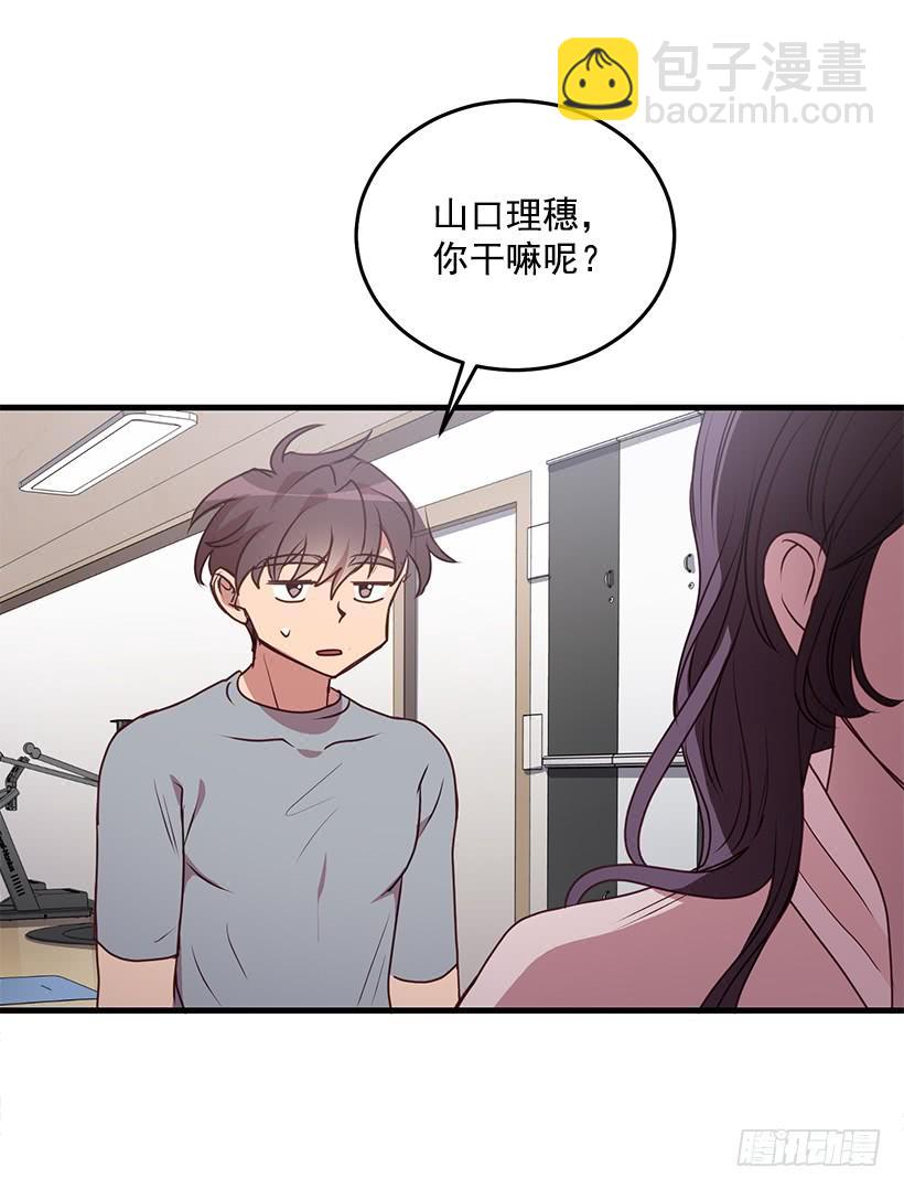 投资指导(1/2)-第87话