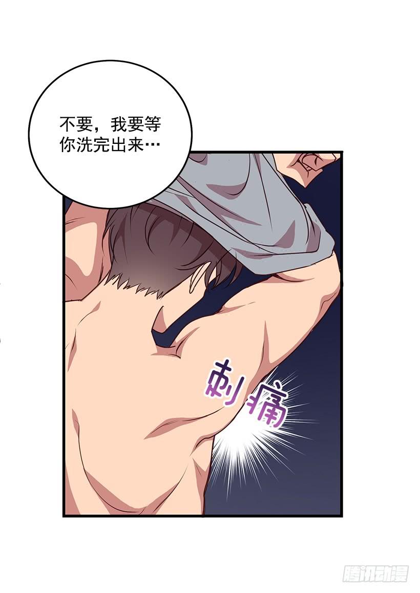 投资指导(1/2)-第87话