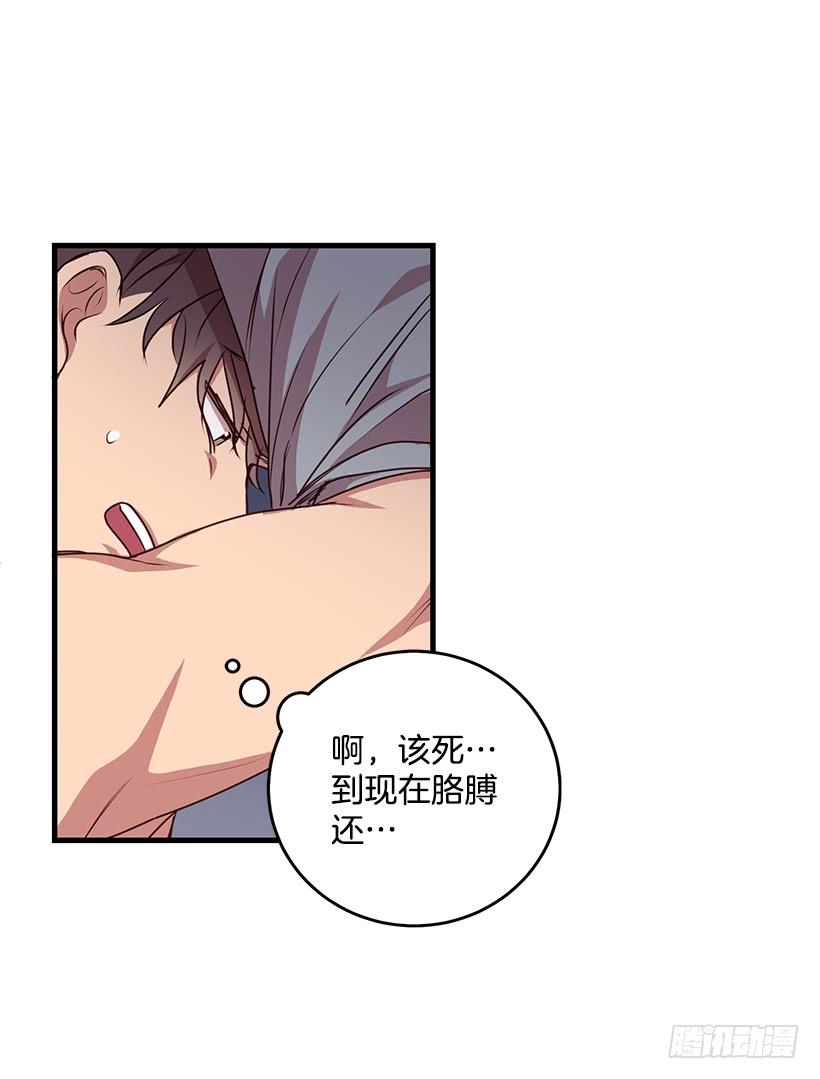 投资指导(1/2)-第87话