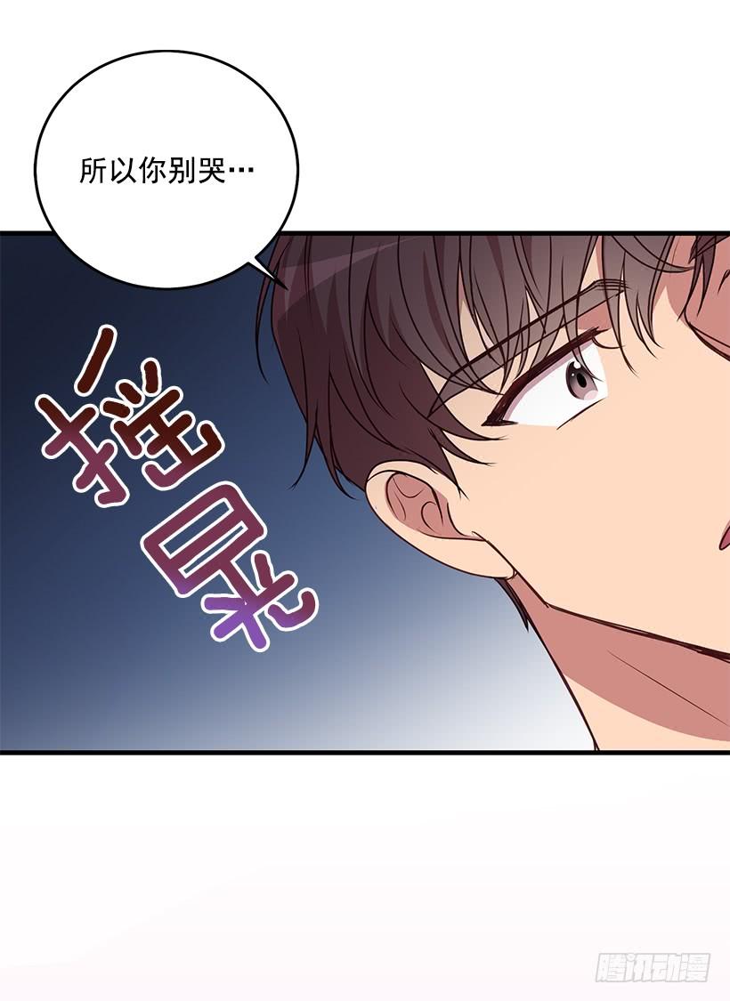 投资指导(1/2)-第87话