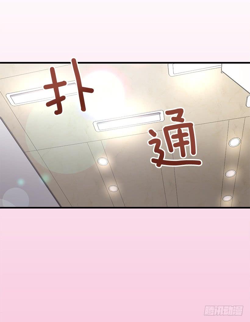 投资指导(1/2)-第87话