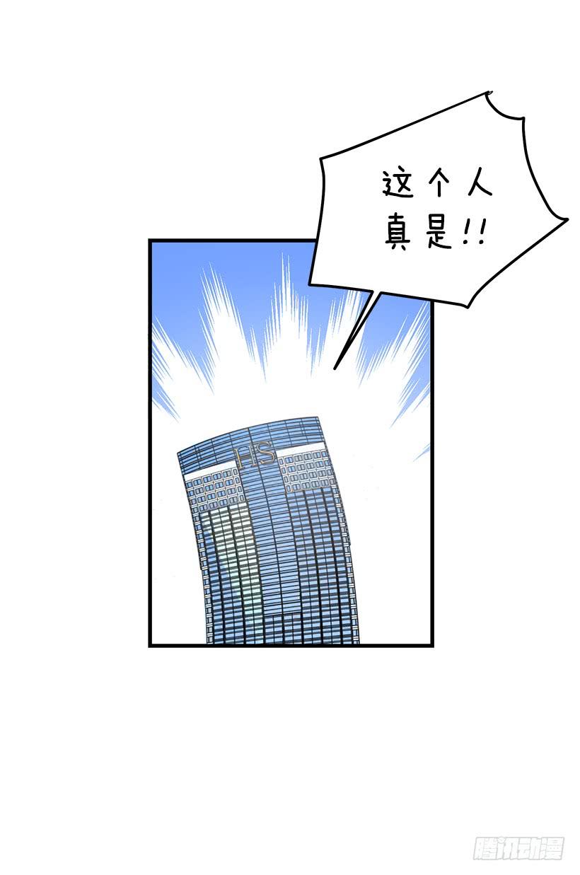 投资指导(1/2)-第87话