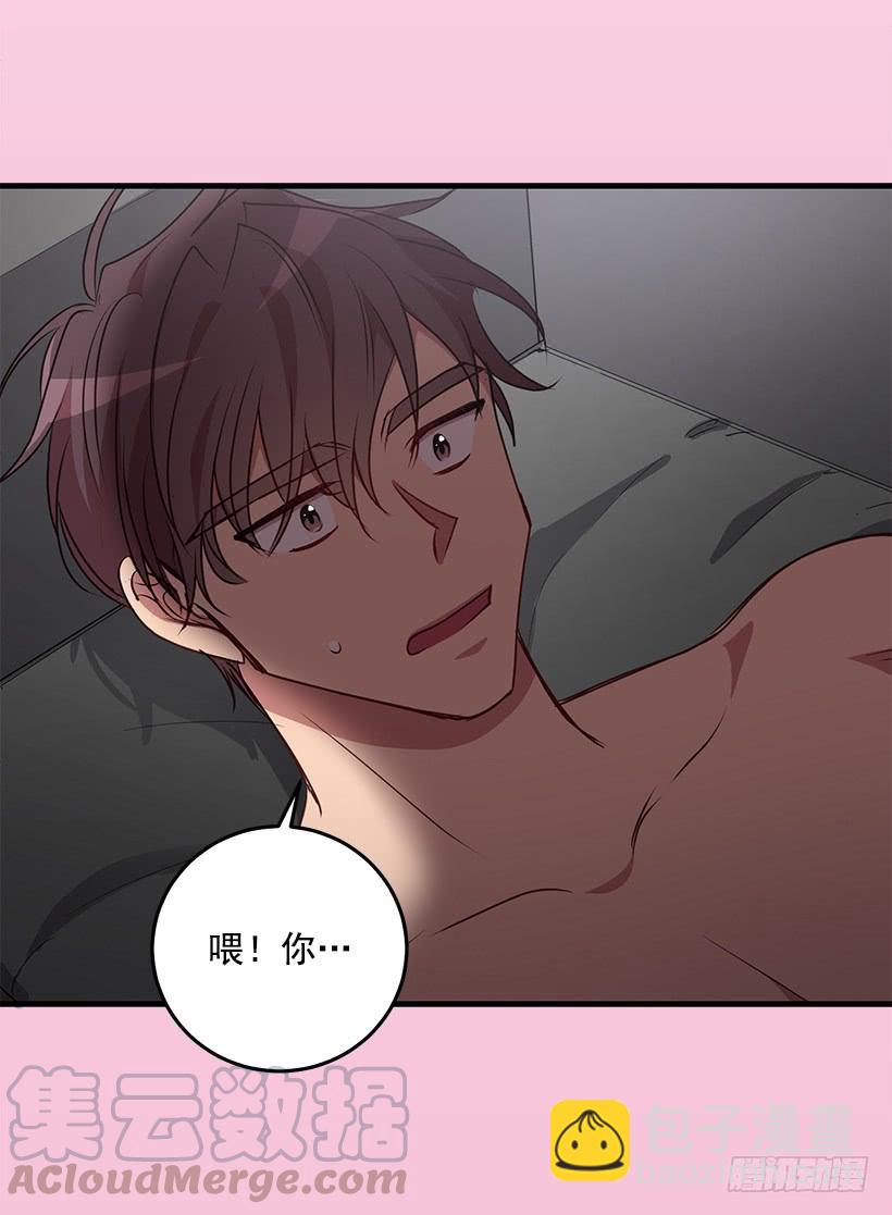 投资指导(1/2)-第87话