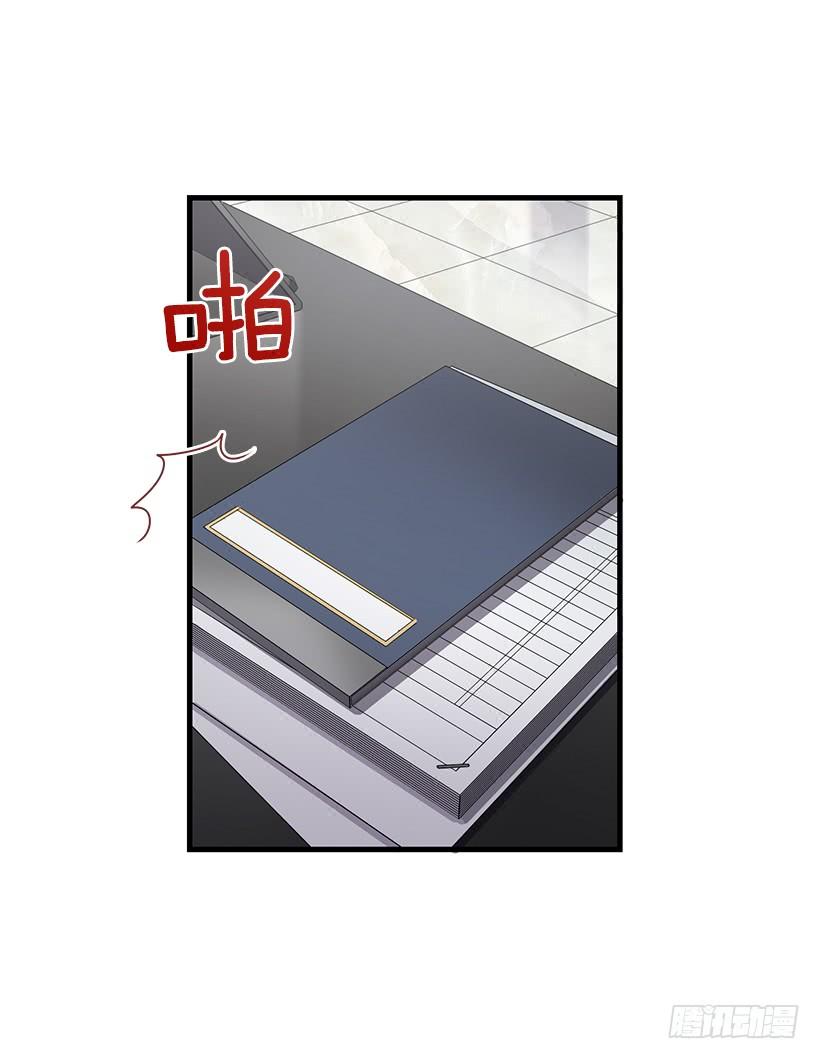 投资指导(1/2)-第87话