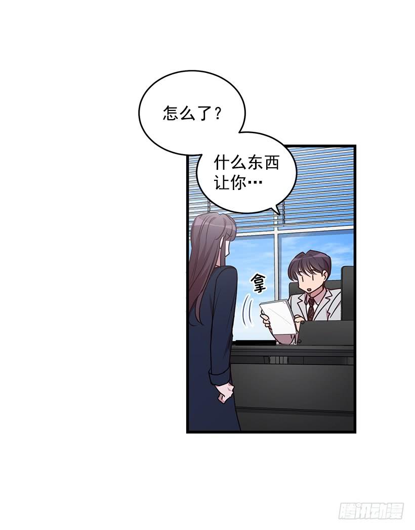 投资指导(1/2)-第87话