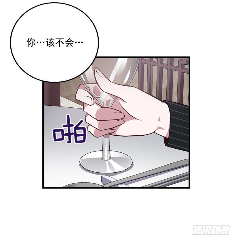 我想和你一起白头到老(1/2)-第89话