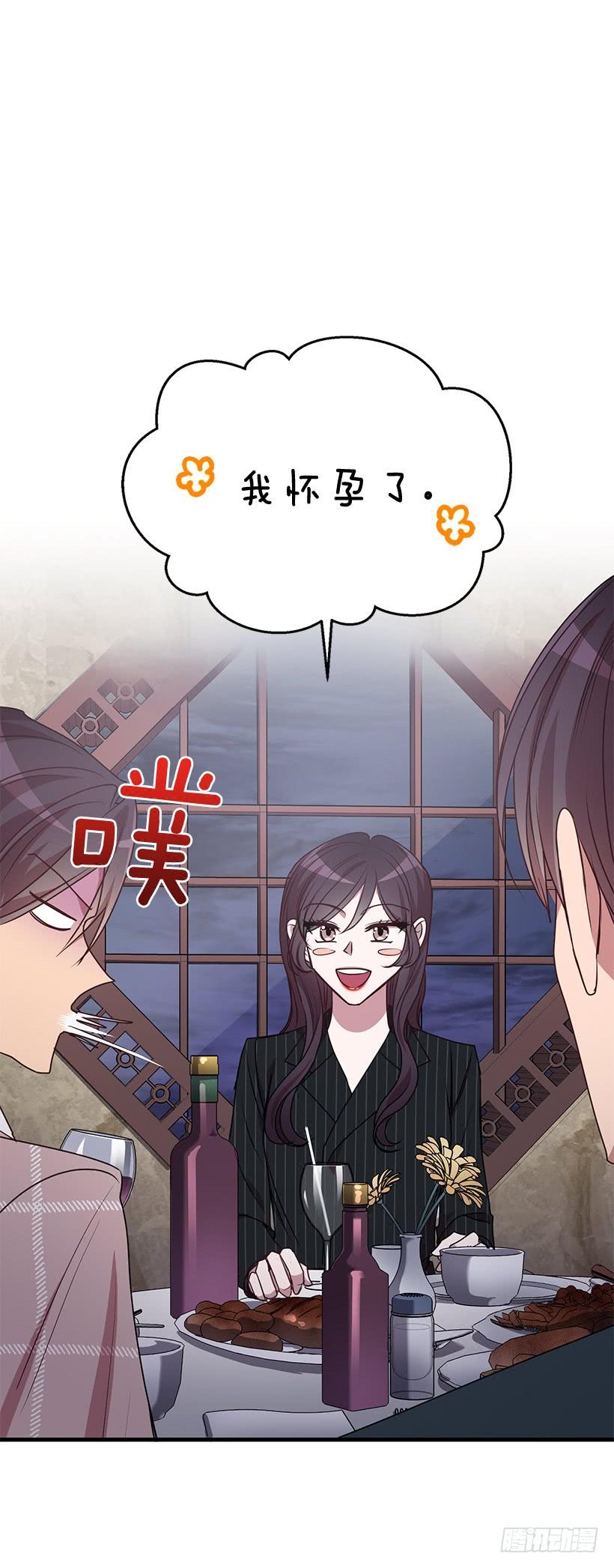 我想和你一起白头到老(1/2)-第89话
