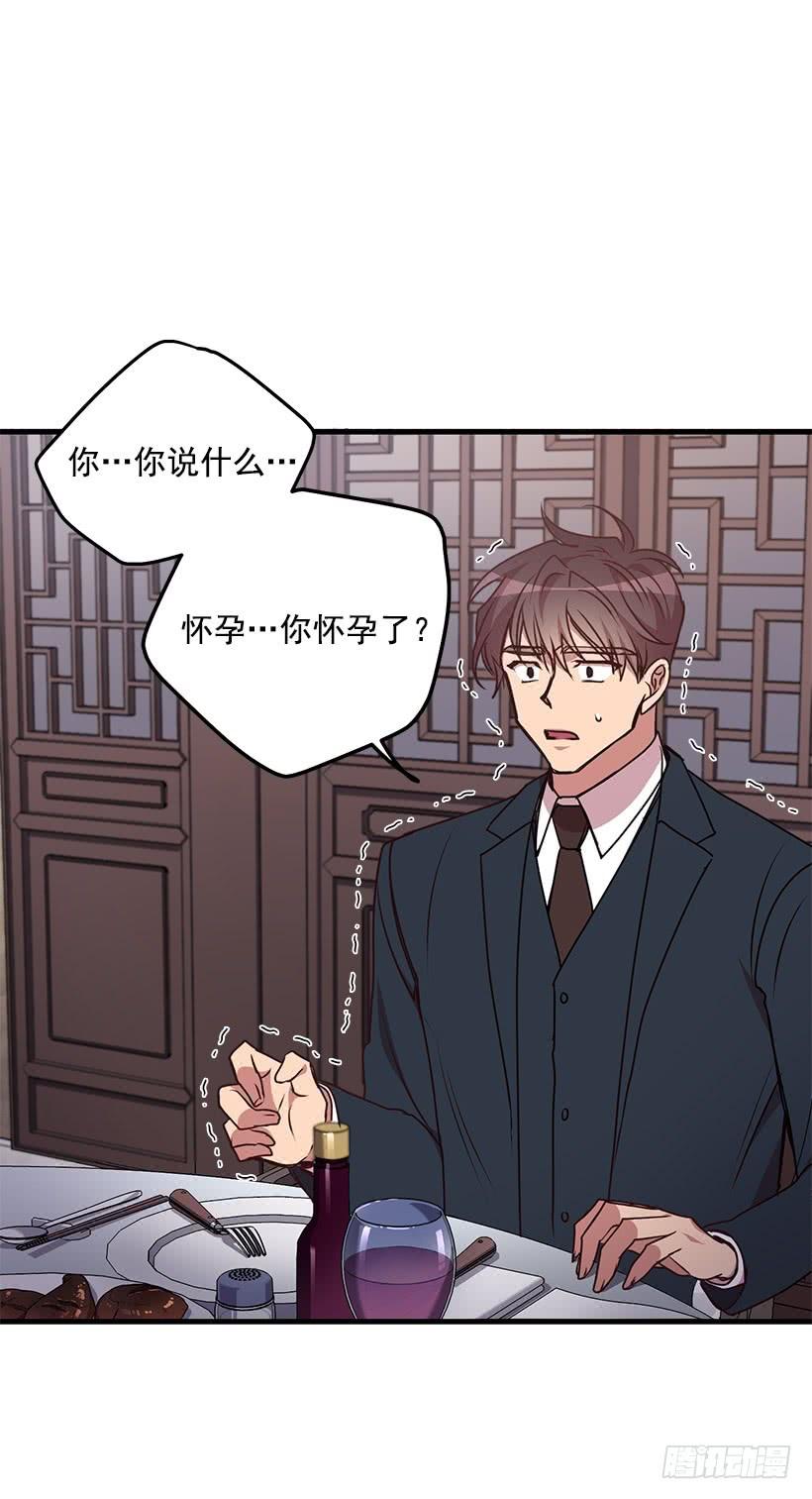 我想和你一起白头到老(1/2)-第89话