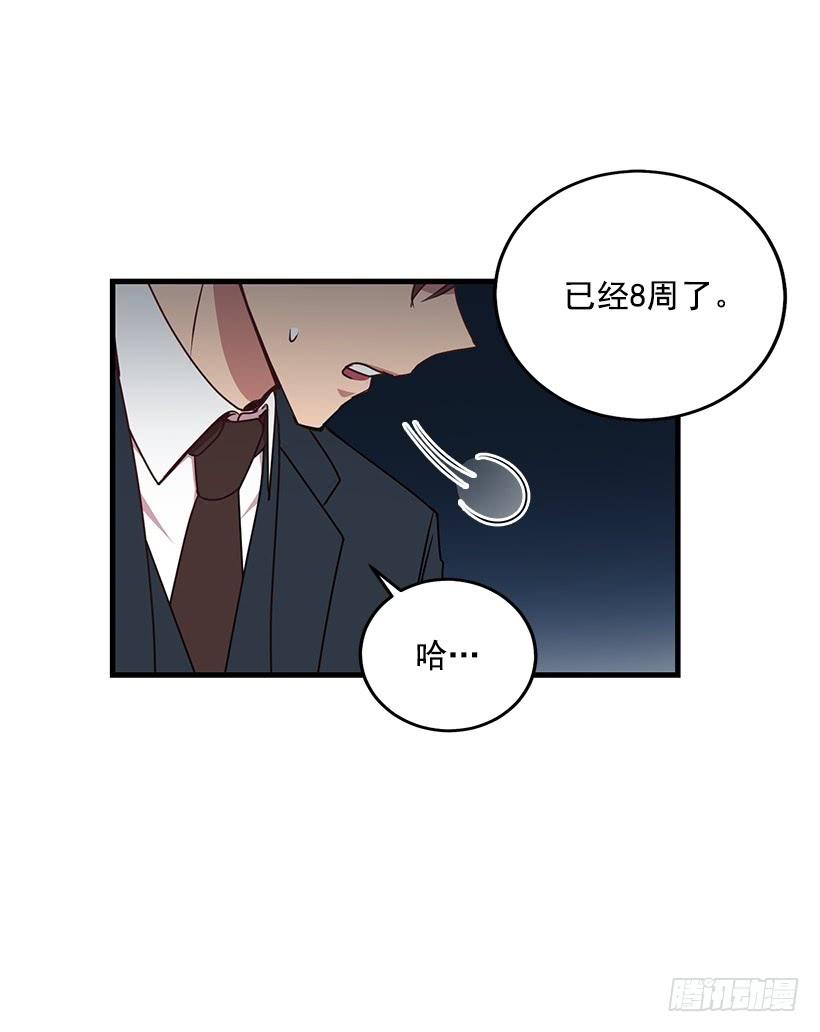 我想和你一起白头到老(1/2)-第89话