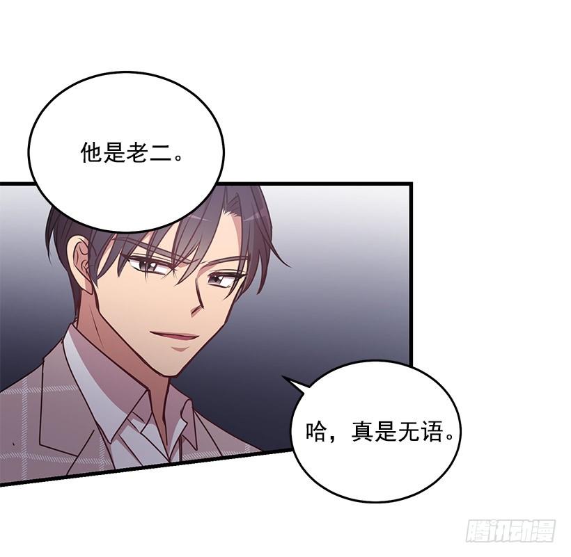 我想和你一起白头到老(1/2)-第89话