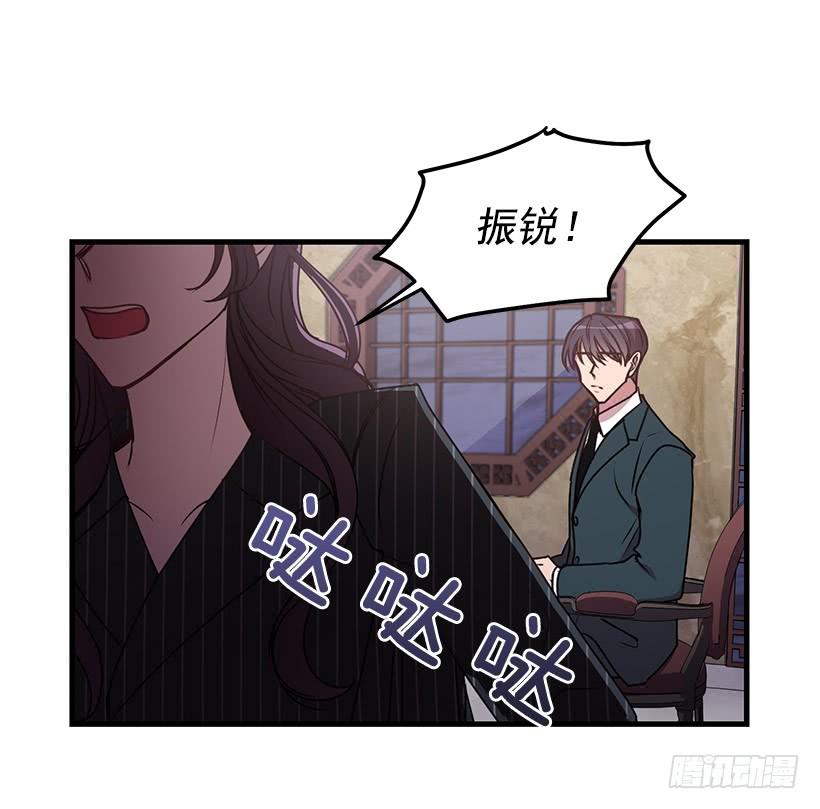 我想和你一起白头到老(1/2)-第89话