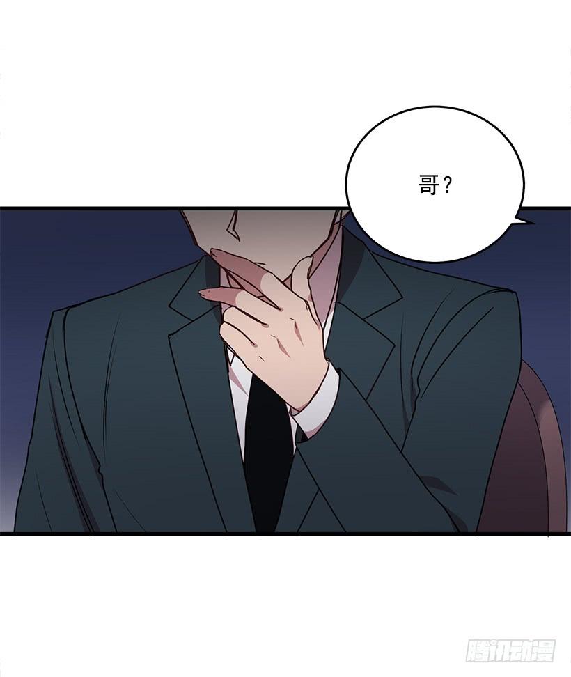 我想和你一起白头到老(1/2)-第89话