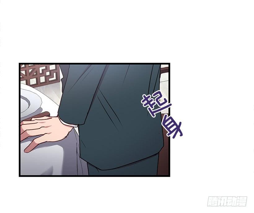 我想和你一起白头到老(1/2)-第89话