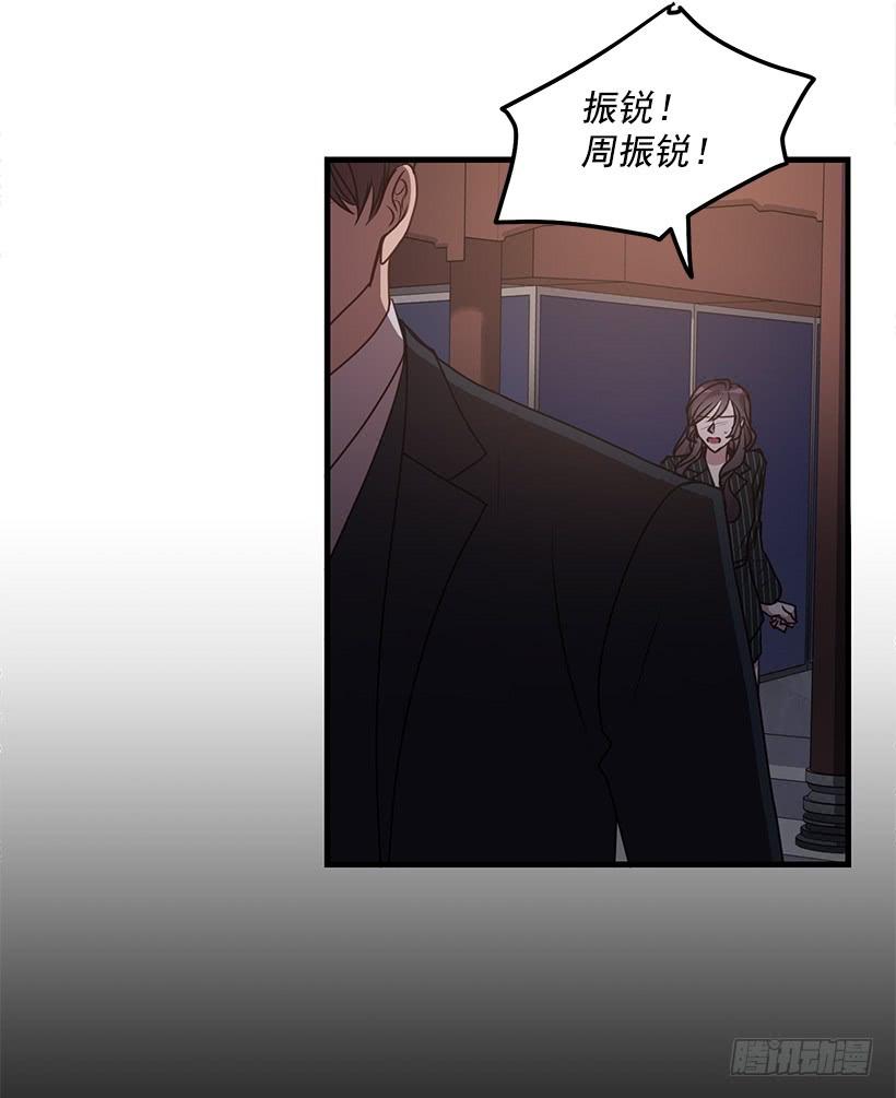 我想和你一起白头到老(1/2)-第89话