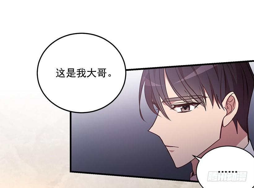 我想和你一起白头到老(1/2)-第89话