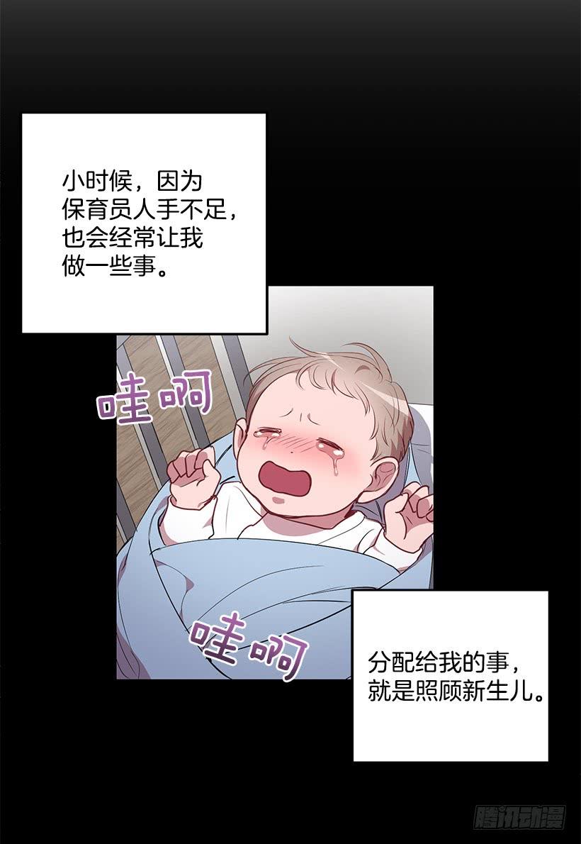 我想和你一起白头到老(1/2)-第89话