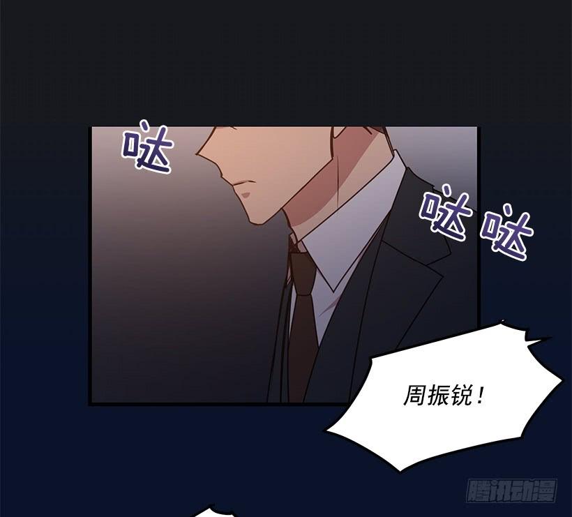 我想和你一起白头到老(1/2)-第89话