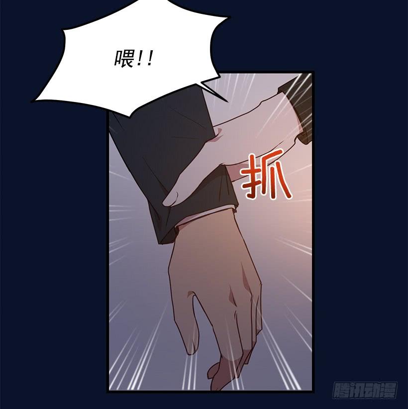 我想和你一起白头到老(1/2)-第89话