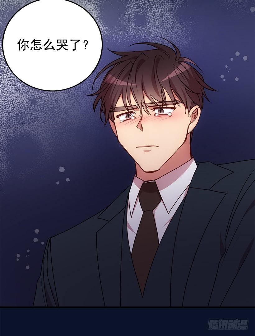 我想和你一起白头到老(1/2)-第89话