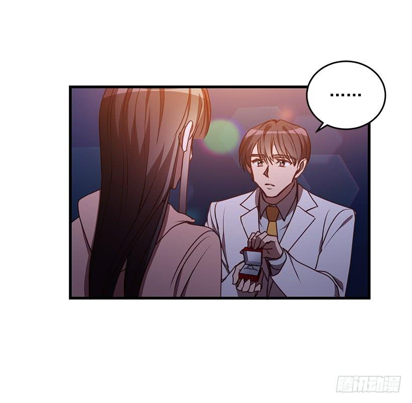 我还能嫁出去吗(1/2)-第91话