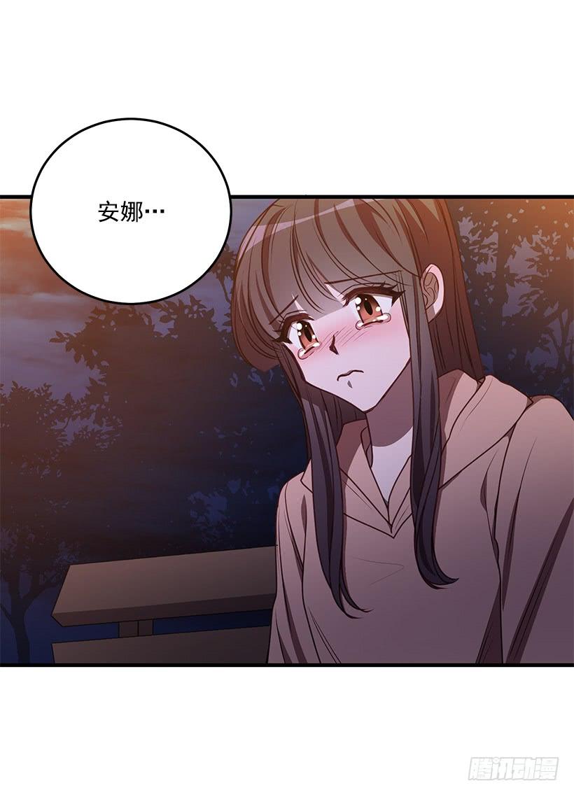 我还能嫁出去吗(1/2)-第91话