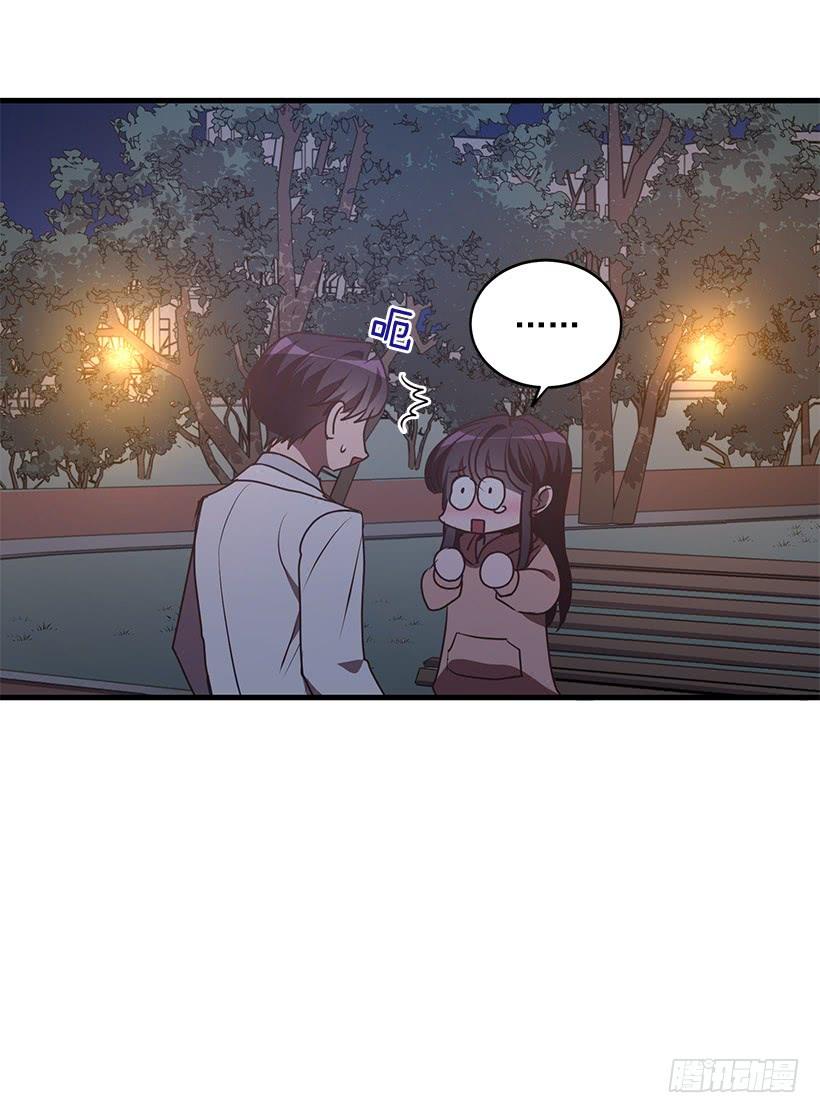 我还能嫁出去吗(1/2)-第91话