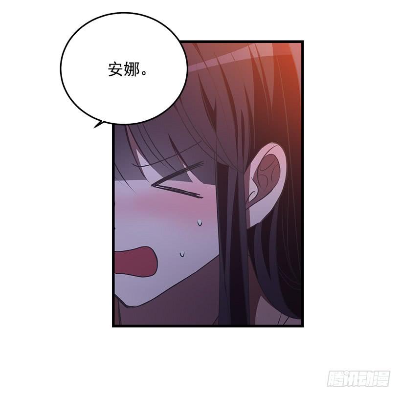 我还能嫁出去吗(1/2)-第91话