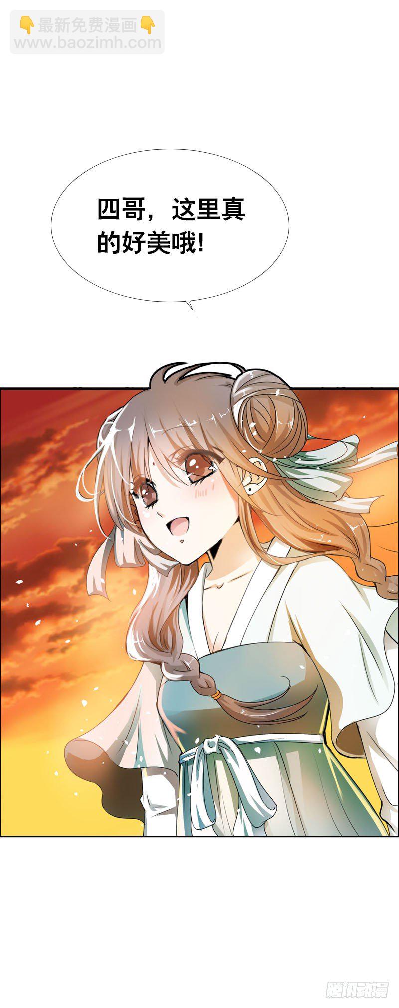 预告-第1话