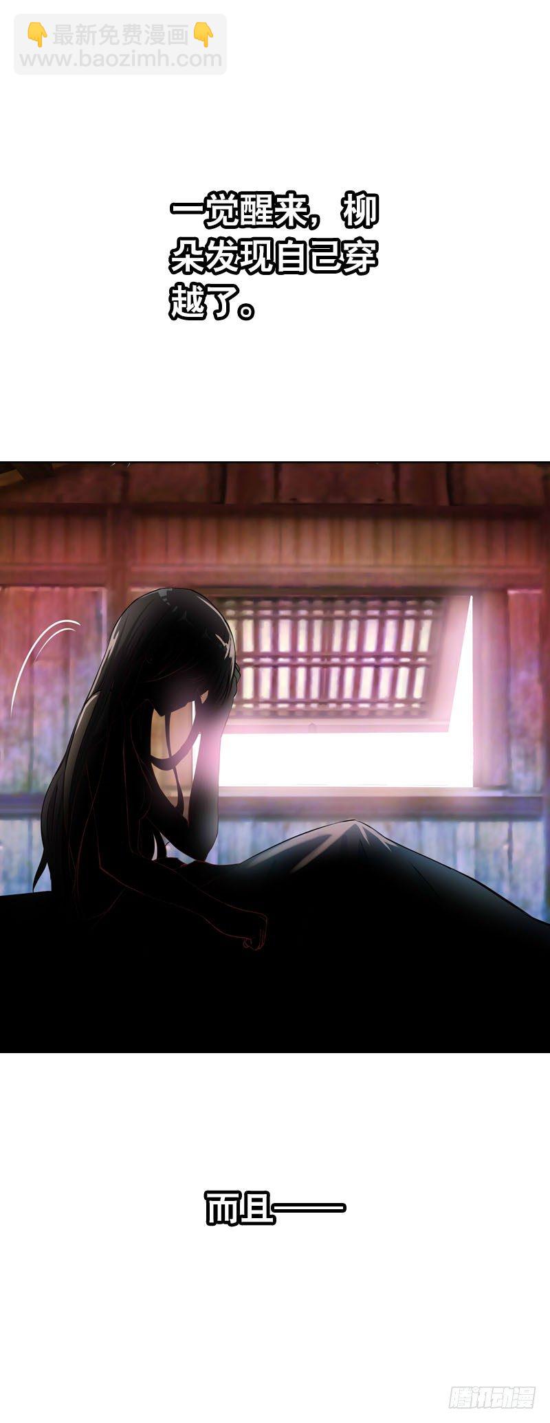 预告-第1话