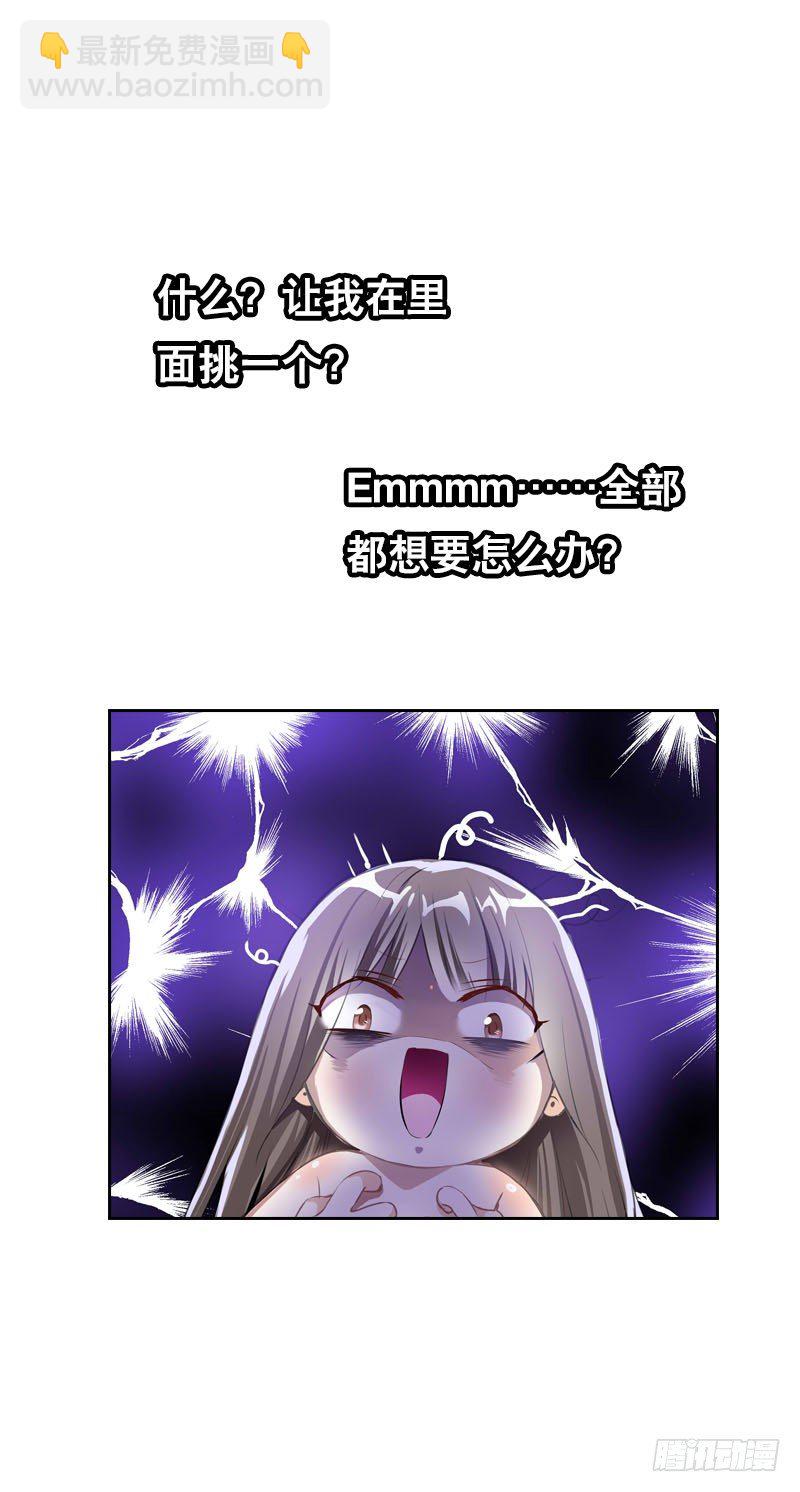 预告-第1话