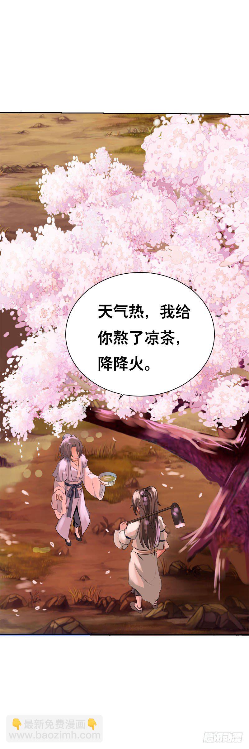 第十话 你怎么都脱光啦？！-第11话