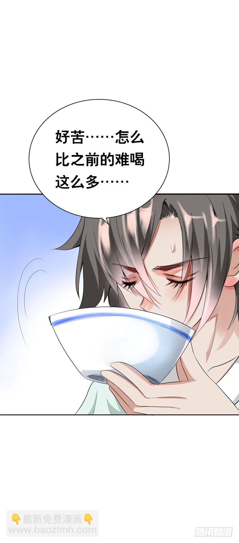 第十话 你怎么都脱光啦？！-第11话