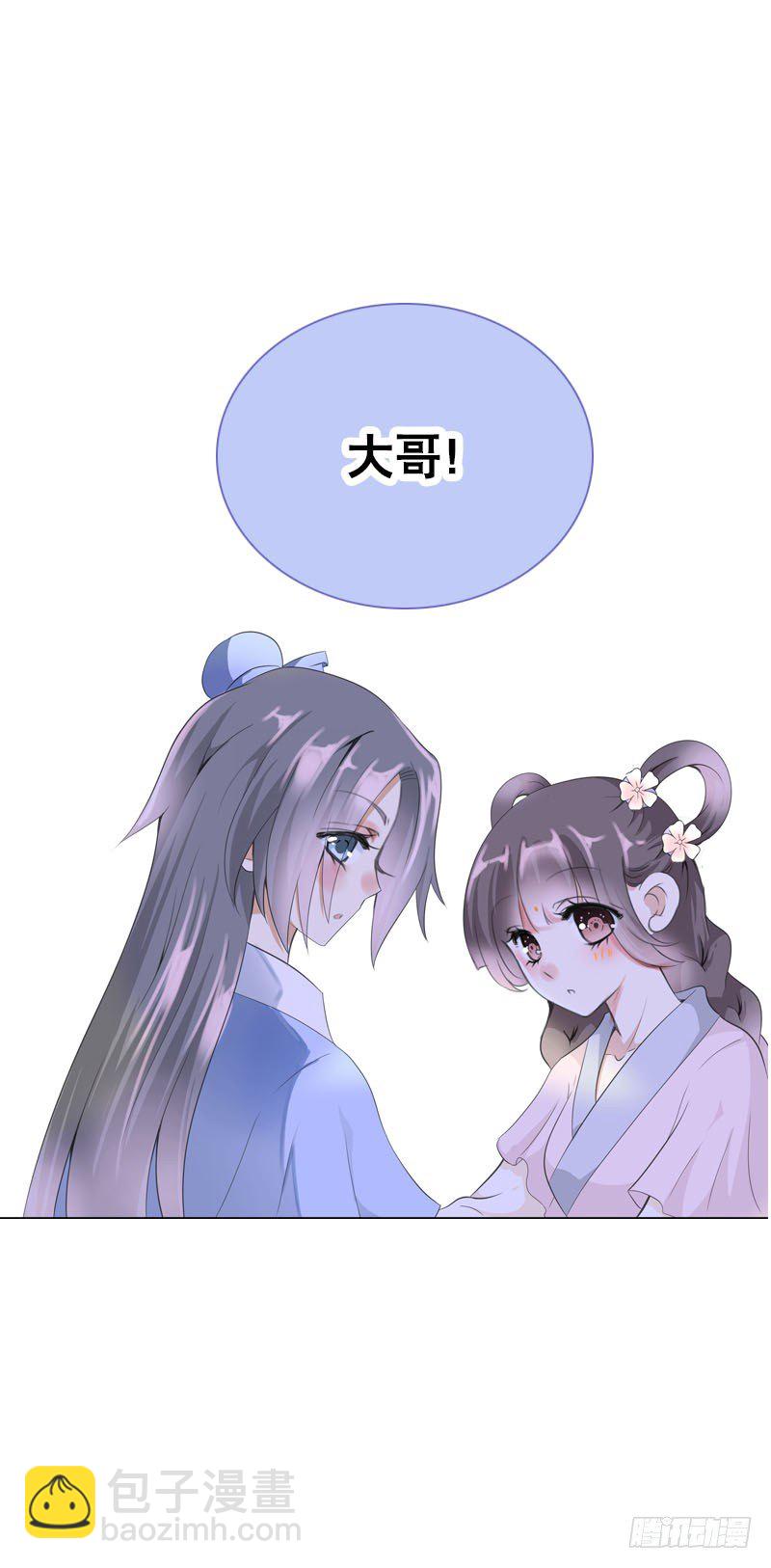 第十话 你怎么都脱光啦？！-第11话