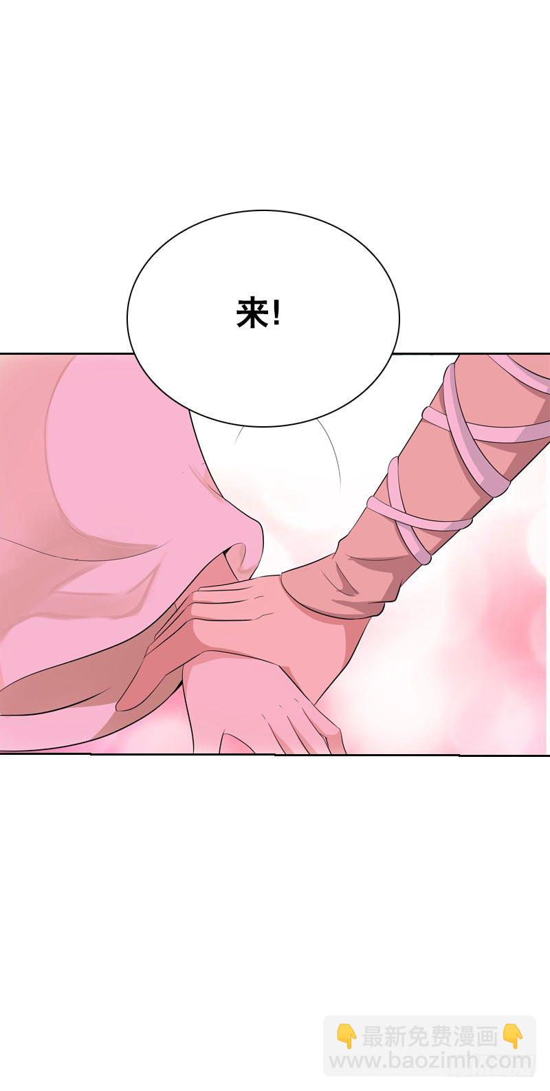 第十话 你怎么都脱光啦？！-第11话