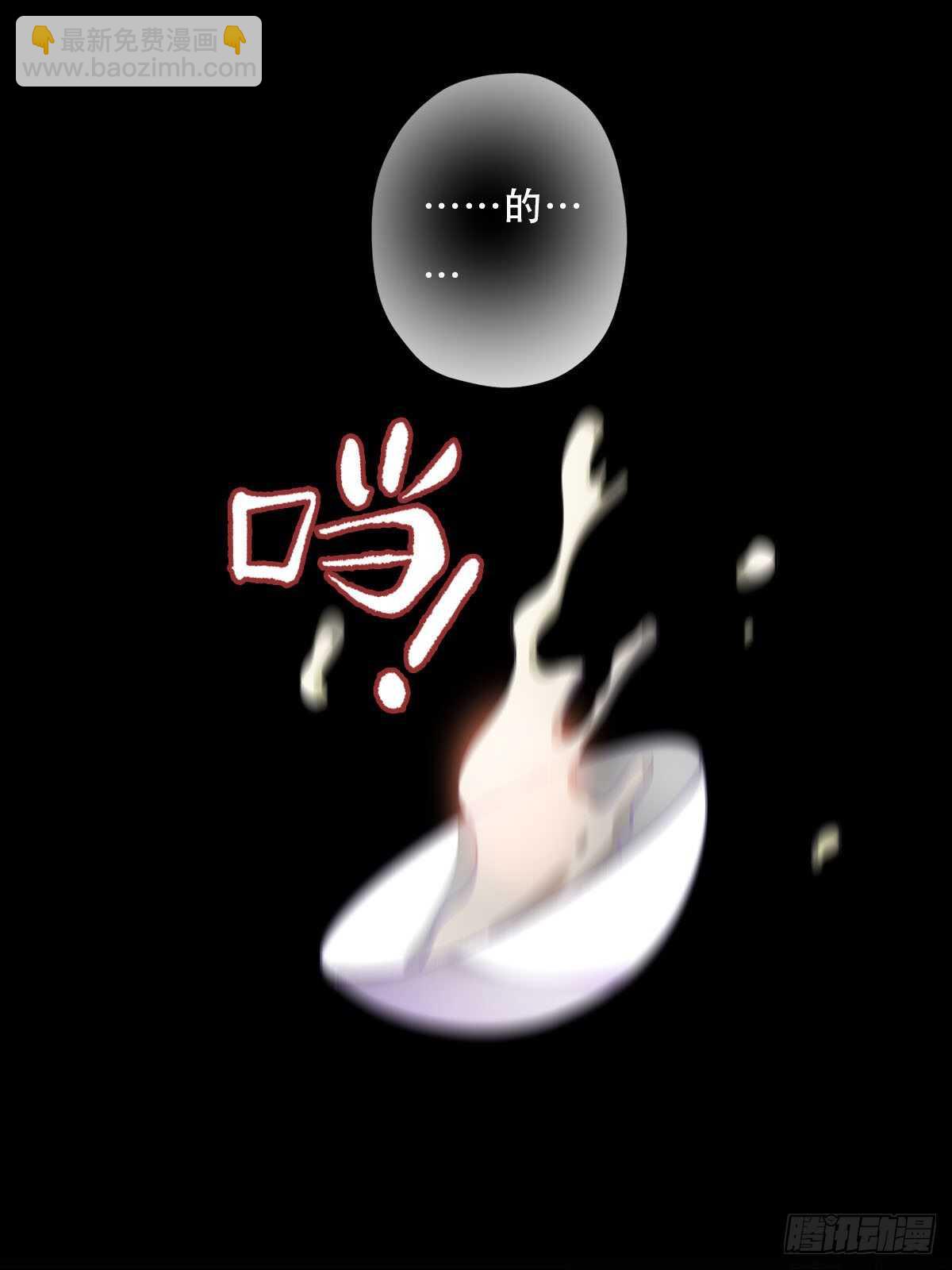 第一百话  挥不去的噩梦-第103话