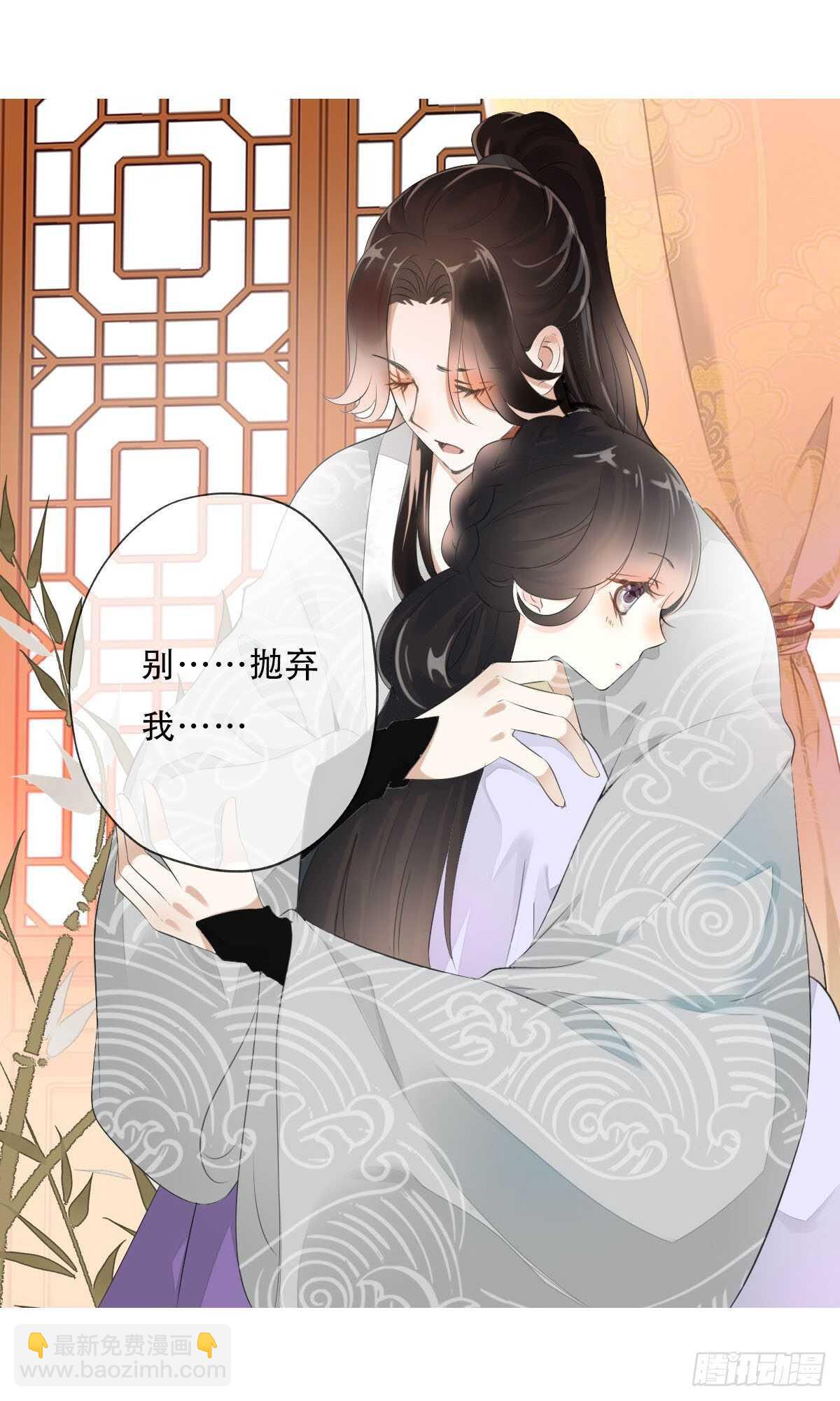 第一百话  挥不去的噩梦-第103话