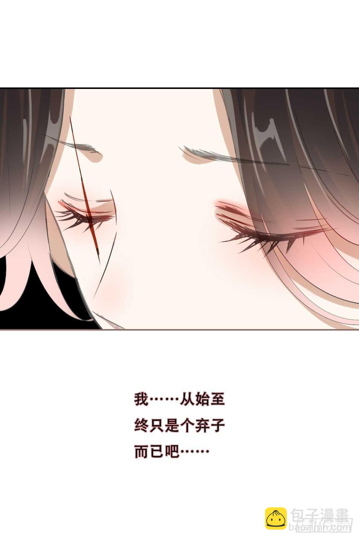 第一百话  挥不去的噩梦-第103话