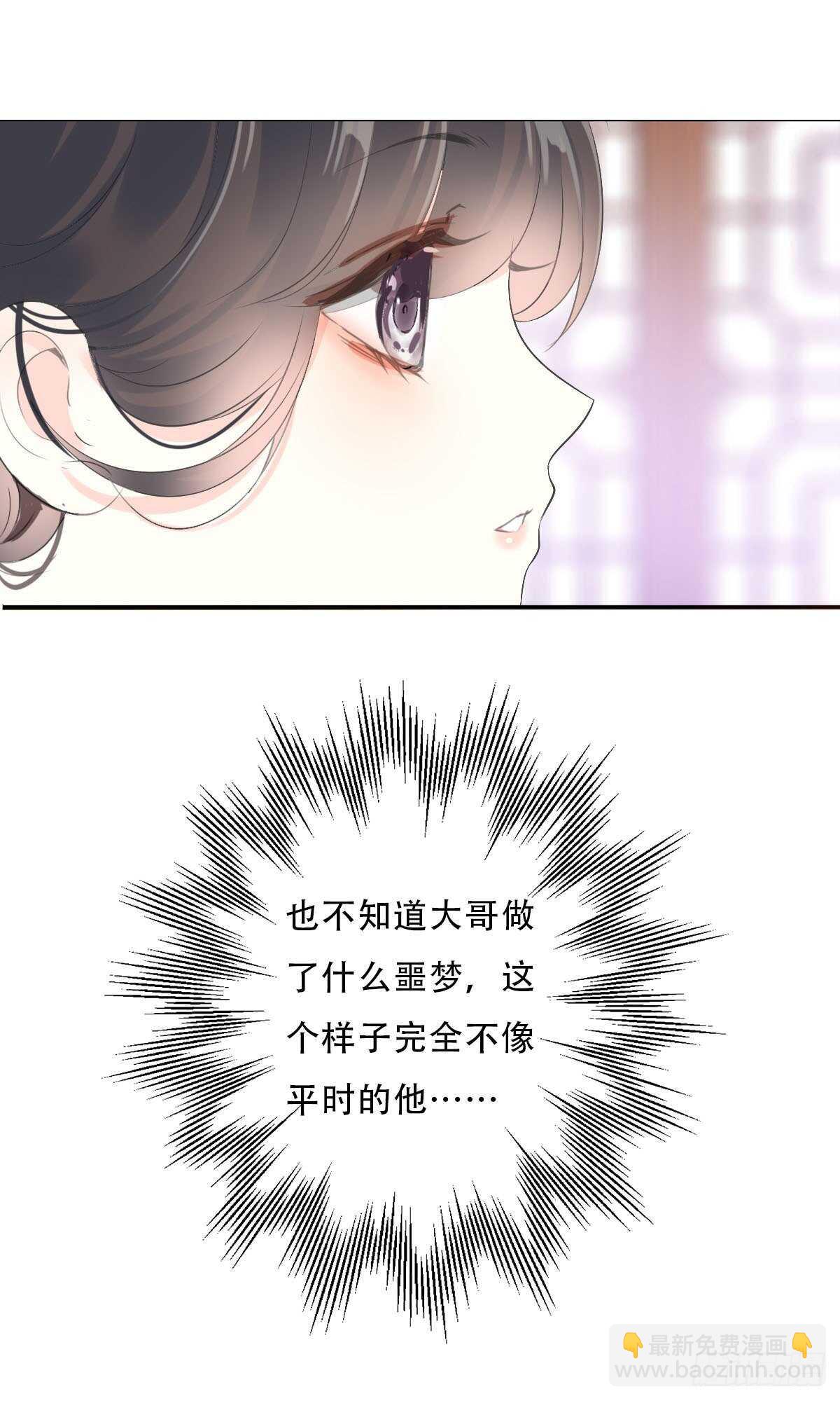 第一百话  挥不去的噩梦-第103话