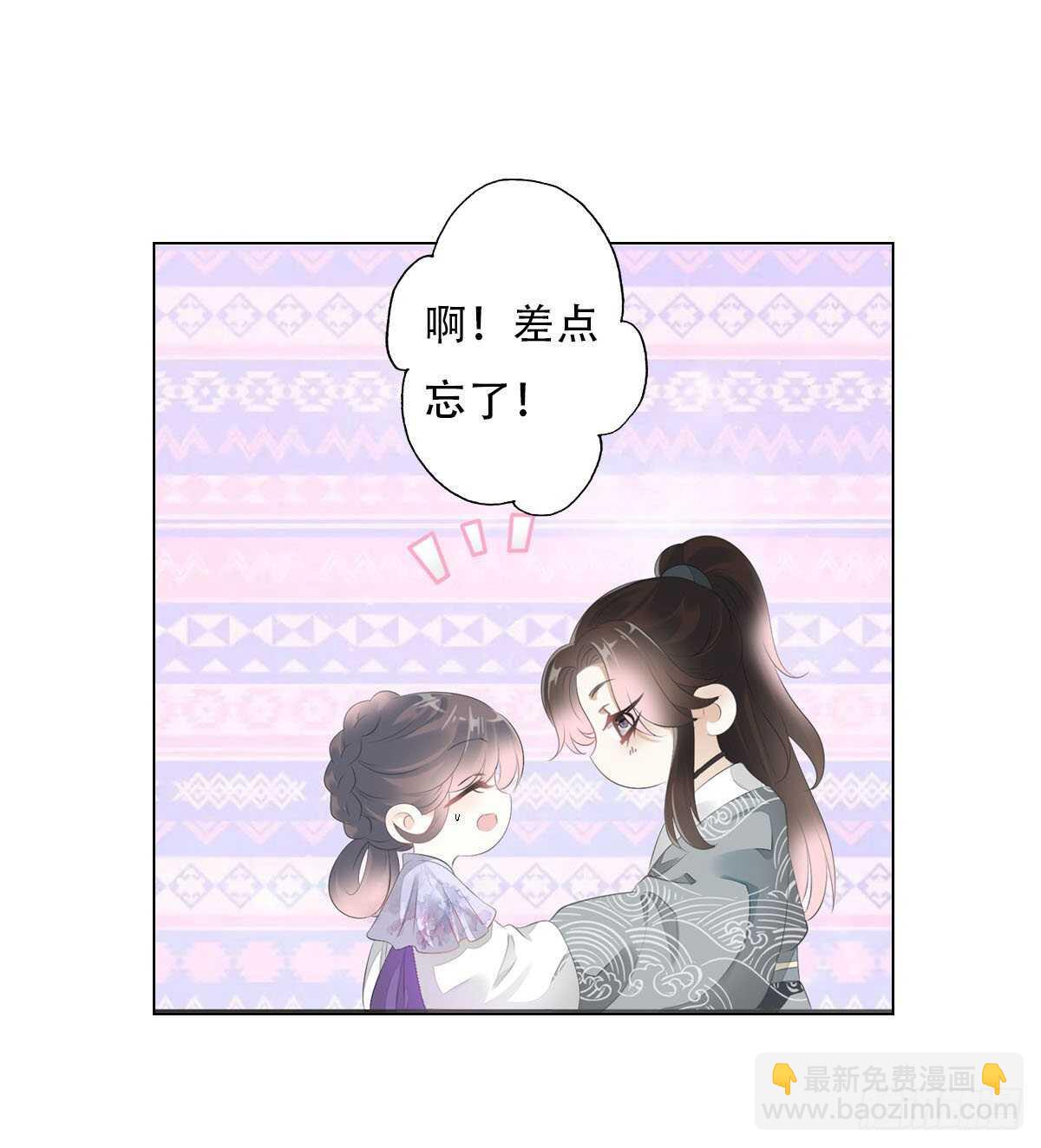 第一百话  挥不去的噩梦-第103话