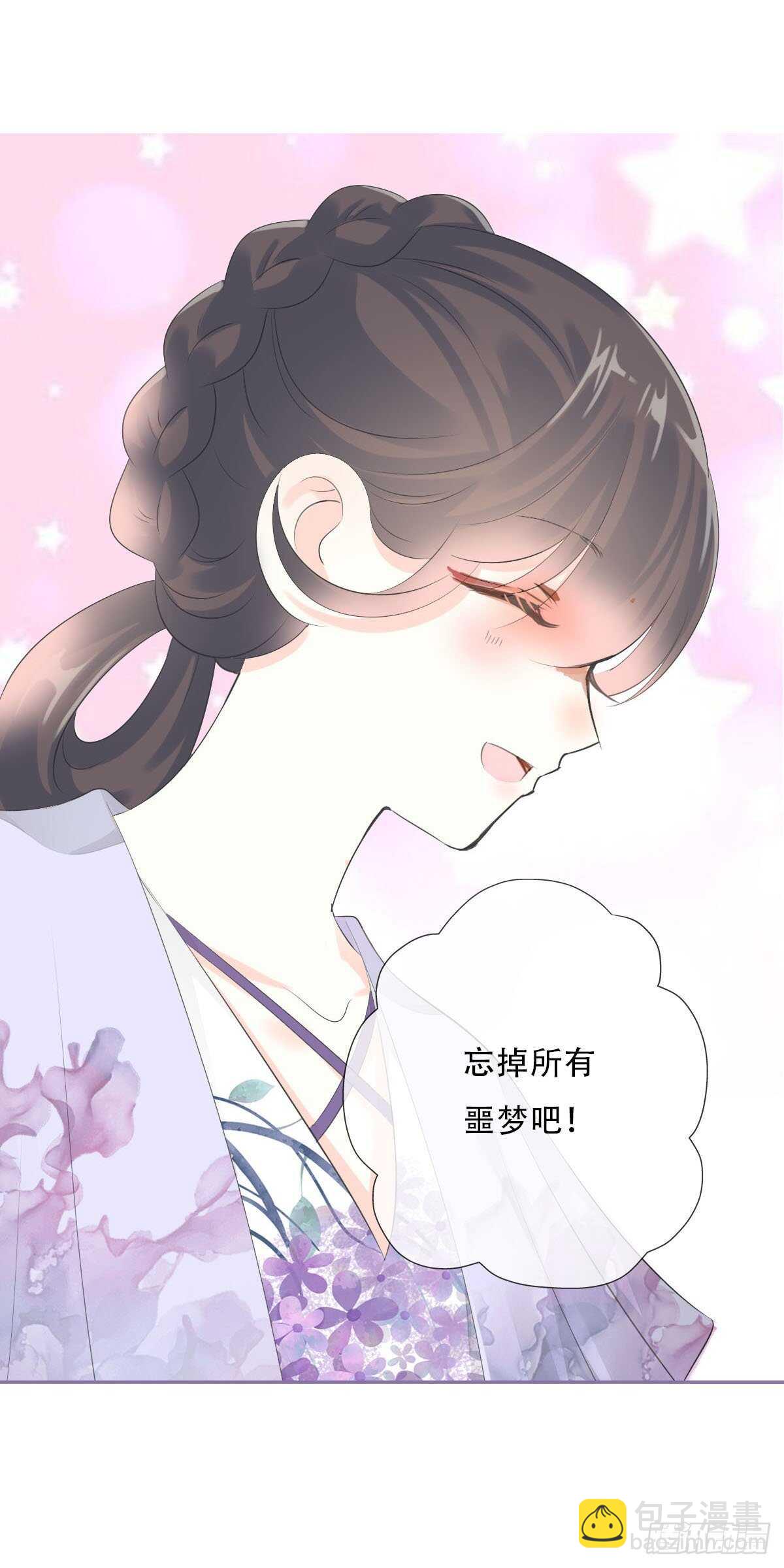 第一百话  挥不去的噩梦-第103话