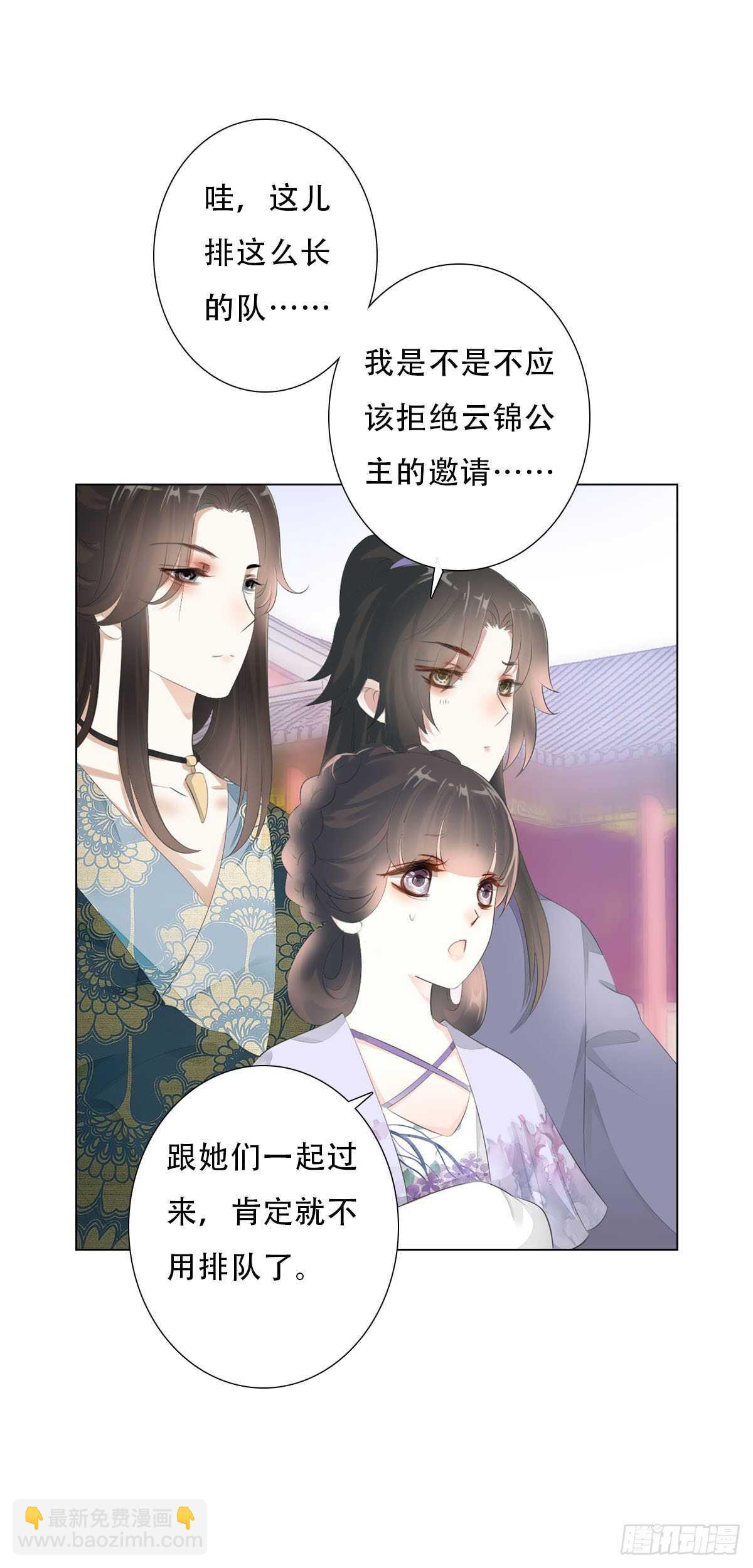 第一百话  挥不去的噩梦-第103话