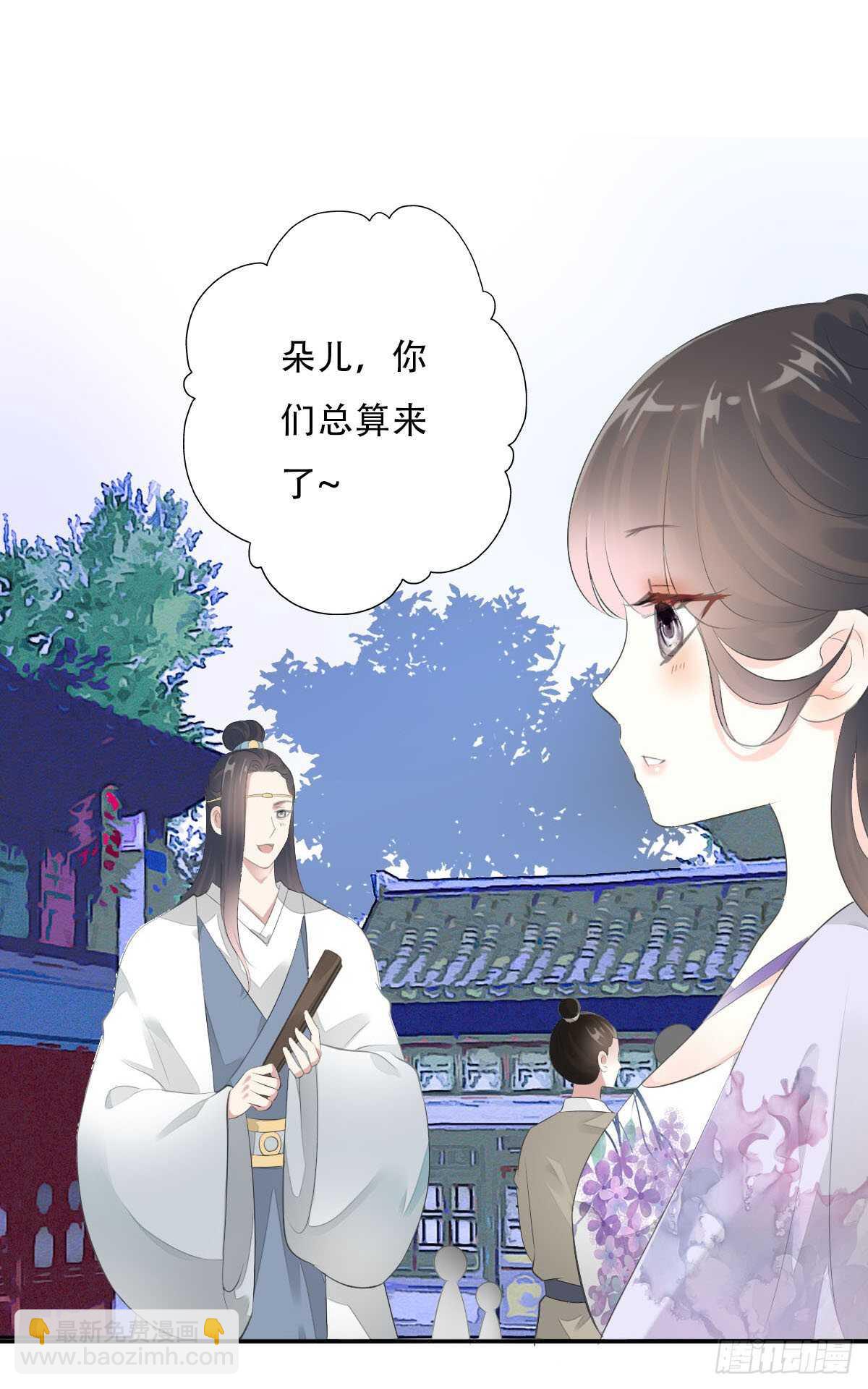 第一百话  挥不去的噩梦-第103话