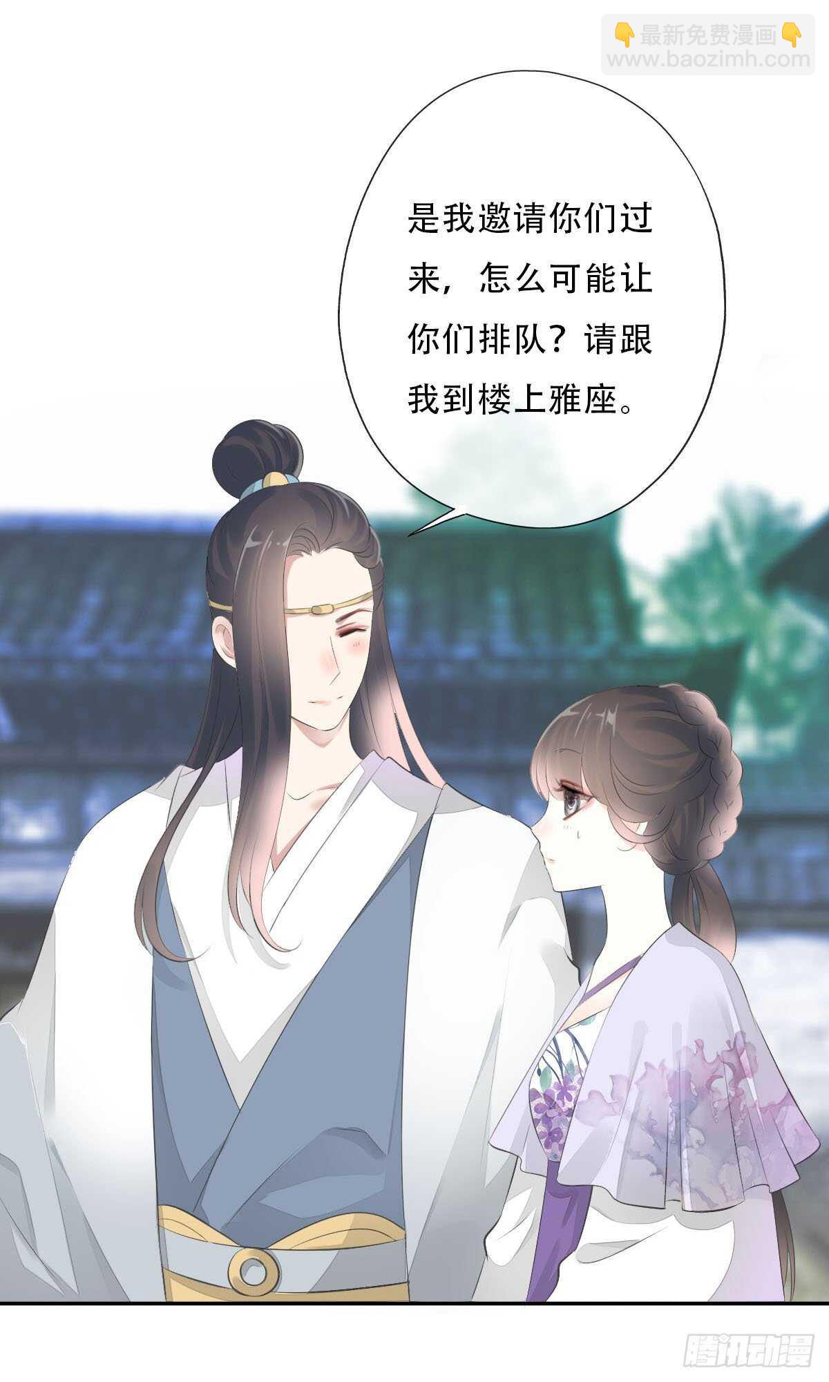第一百话  挥不去的噩梦-第103话