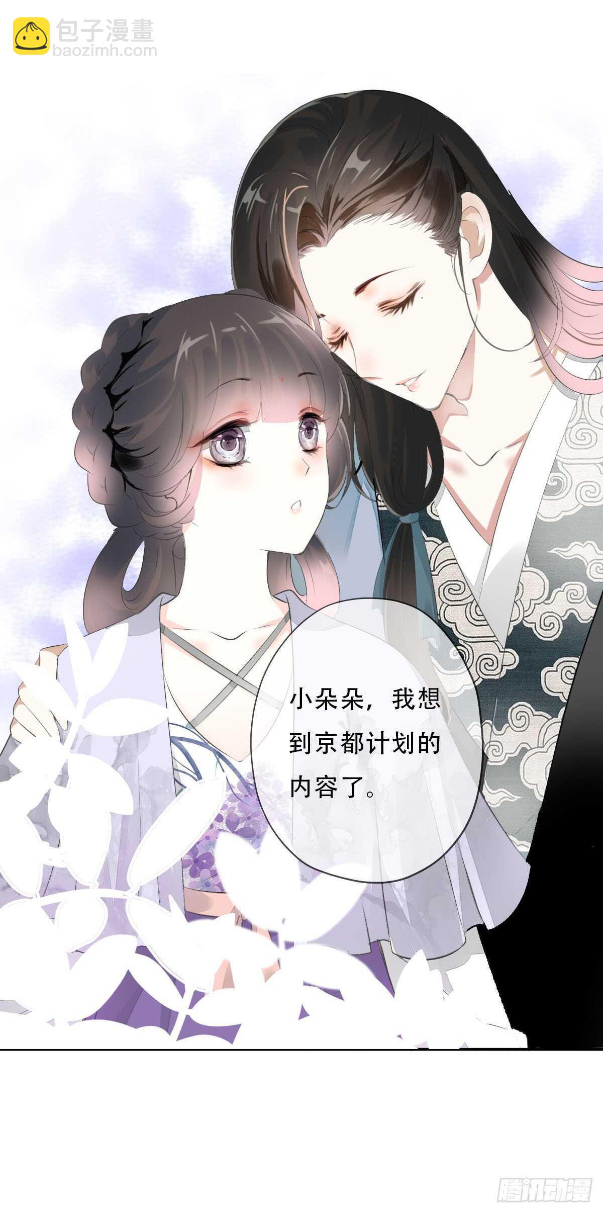 第一百话  挥不去的噩梦-第103话